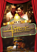 婷婷色基地
